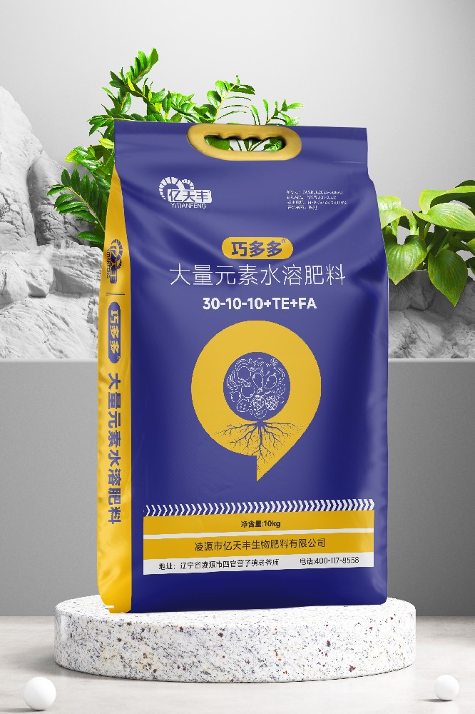 大量元素水溶肥料30-10-10+TE+FA